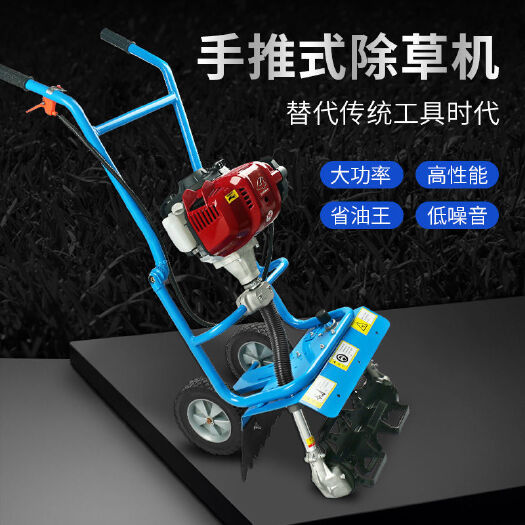 广州割草机 鸣山机械宗胜小型推车双杆防缠草割碎草还田农用汽油除锄