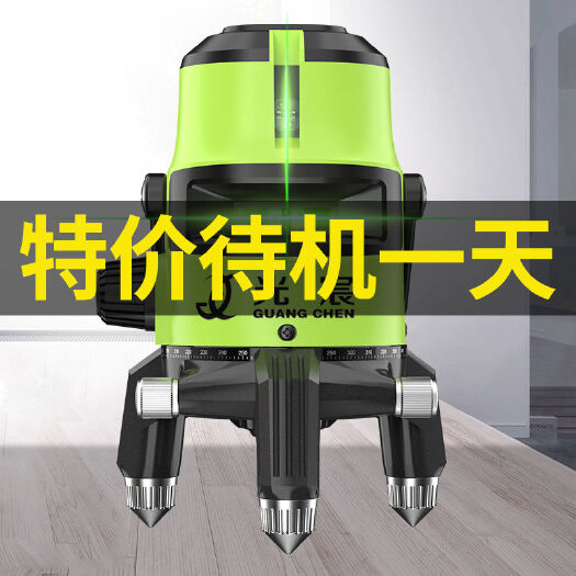 广州测距仪 绿光水平仪红外线2线3线5线高精度自动打线蓝光激光平