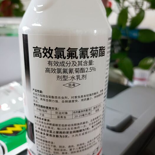 长沙杀虫剂 功夫