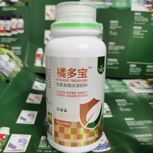 广平县柑橙柚专用叶面肥 橘多宝 柑橙柚专用