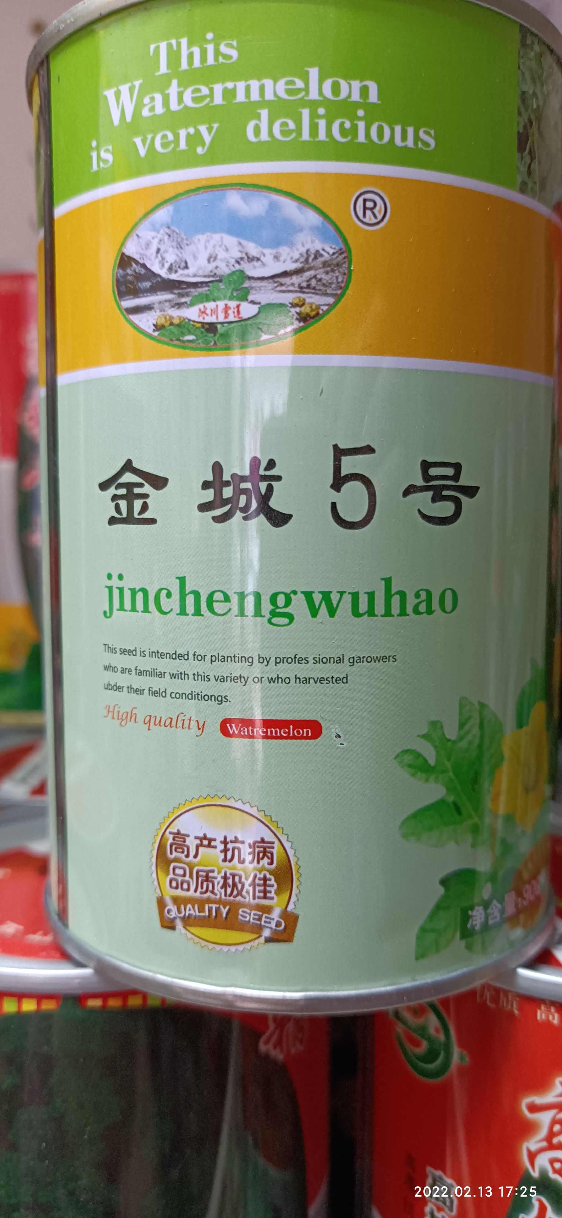   ɳʯͷ컨ĺ12