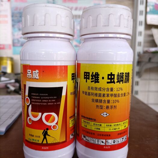 柳州吊威12%甲维虫螨腈杀虫剂