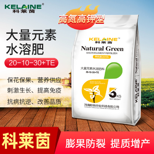 长葛市高氮高钾型 原料 膨果防裂 保花保果 提质增产