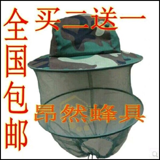 广州防蜂帽 迷彩蜂帽养蜂帽子羊皮手套养蜂手套蜂扫蜂蜜过滤网全套养