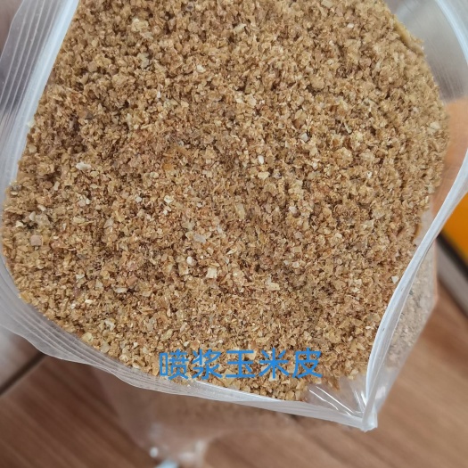东营玉米皮粉 喷浆玉米皮