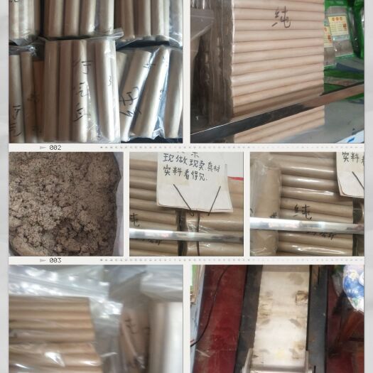 玉林艾草 陈年艾柱，货真价实