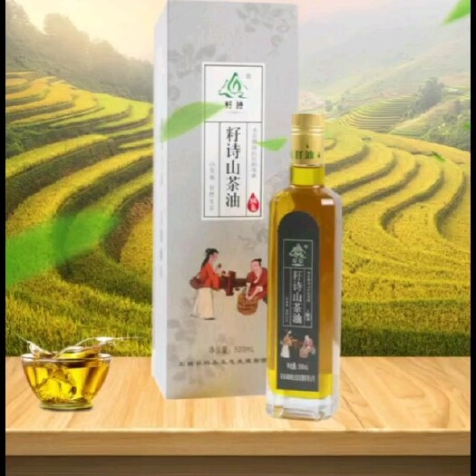 遂川县籽诗山茶油，精美包装，送礼，厂家直发
