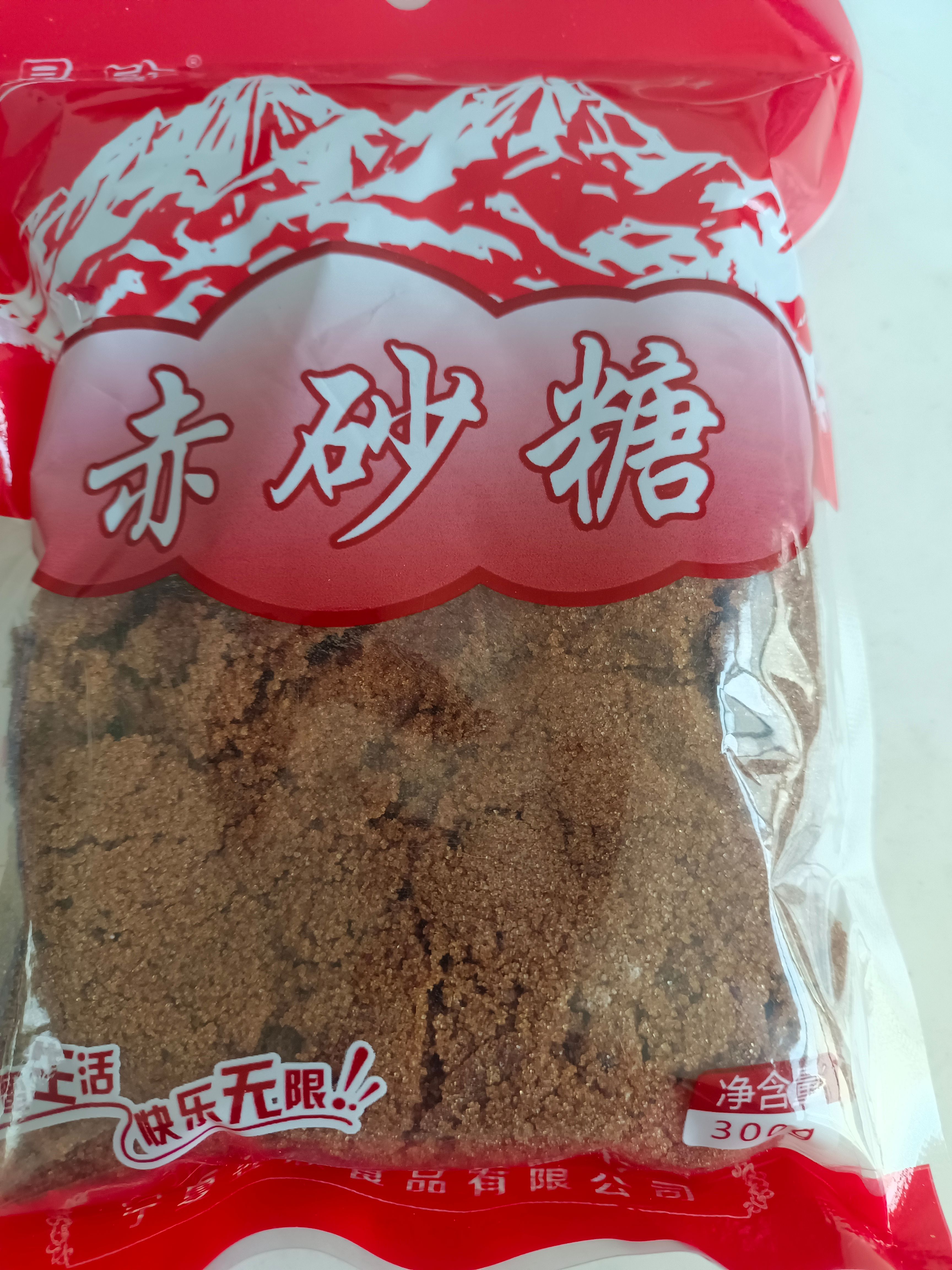  赤砂糖