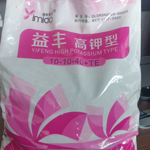 咸阳大量元素水溶肥料高钾型冲施肥螯合态中微量元素