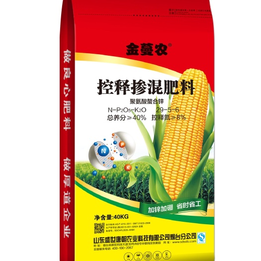 济宁复合肥 玉米控释肥！