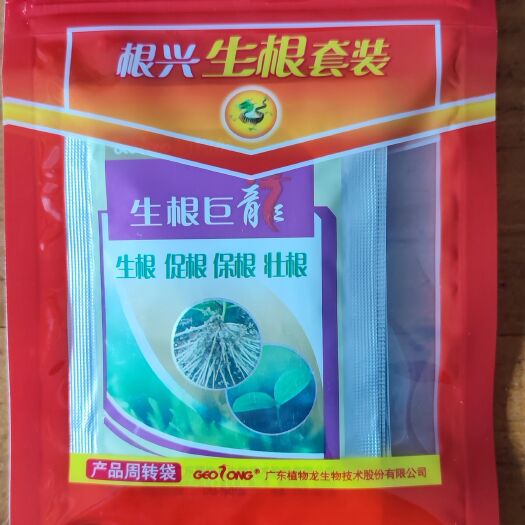 彰武县养根套餐   根兴生根套装，生根，促根，保根，壮根。防治枯萎