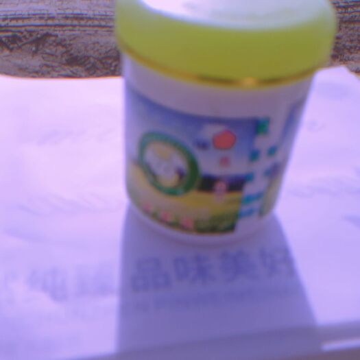 沙雅县 蜂产品:蜂王浆，蜂巢蜜，罗布麻花蜜