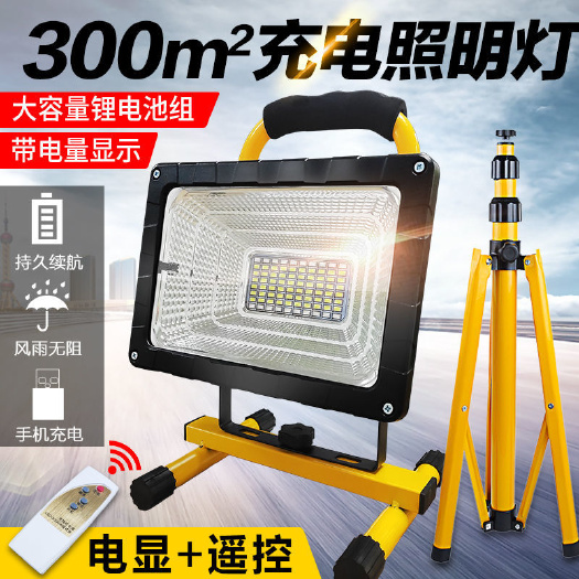补光灯 led充电灯户外防水投光灯超亮家用应急照明灯移动便携