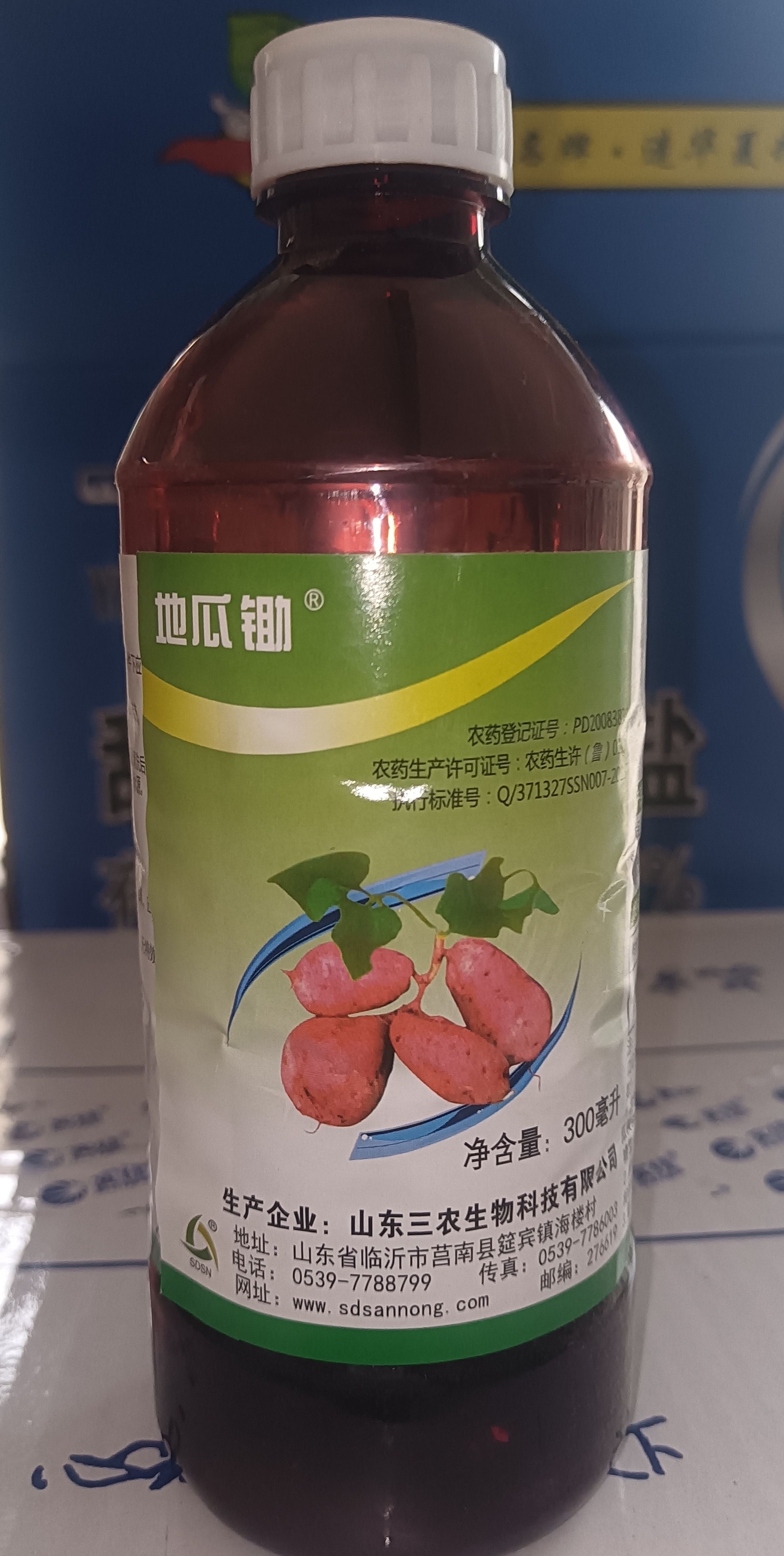异丙甲草胺  地瓜草锄50%异丙草胺安全型红薯田苗前封