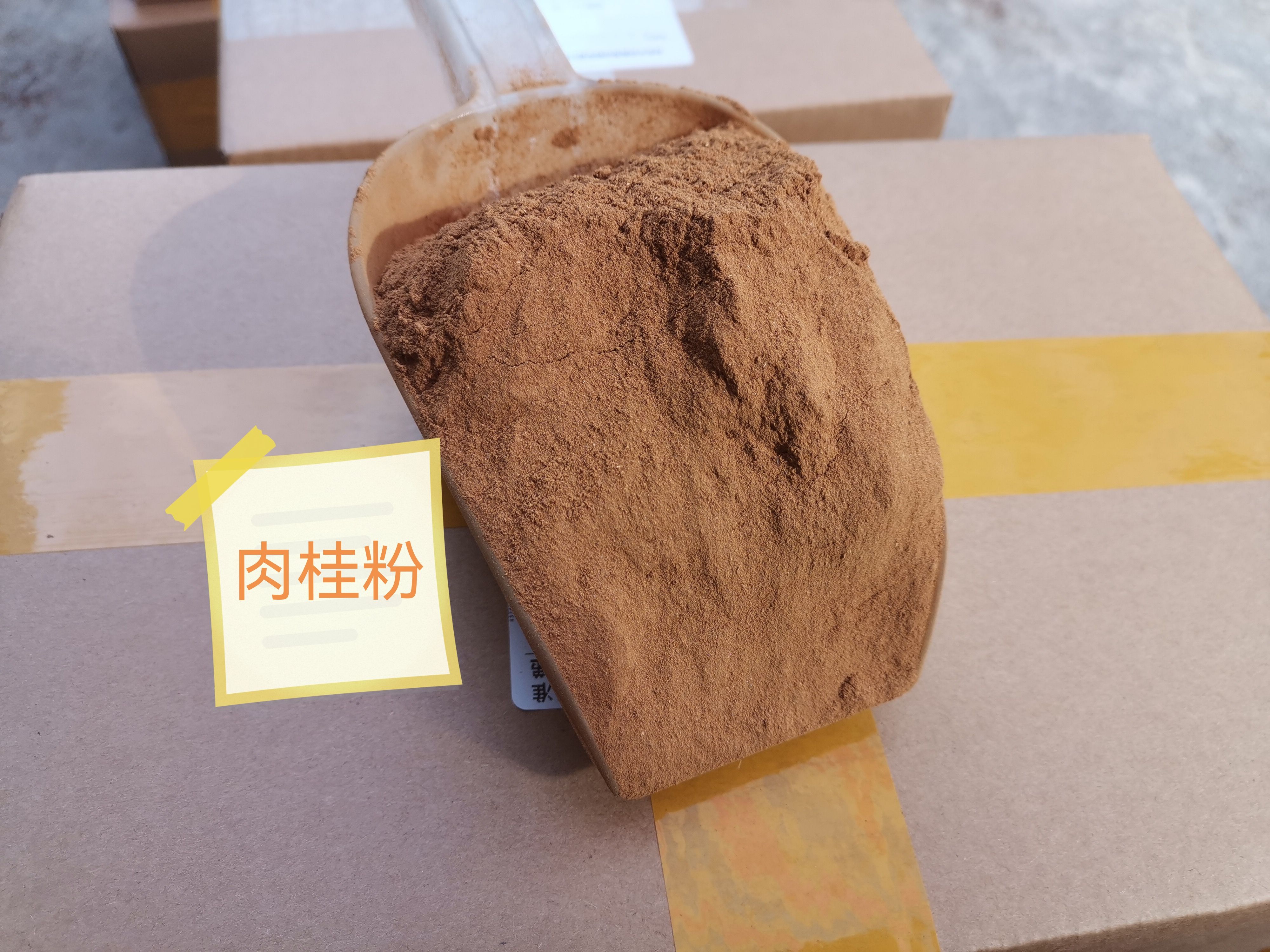 2斤起批桂皮粉全干肉桂粉批发另卖桂皮肉桂烟桂黄通