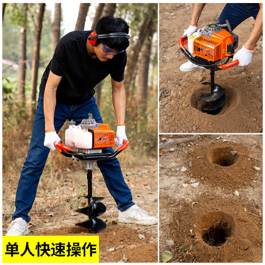 北京大功率家用器汽油機地鉆果園施肥打樁種植栽樹打孔打洞挖坑機