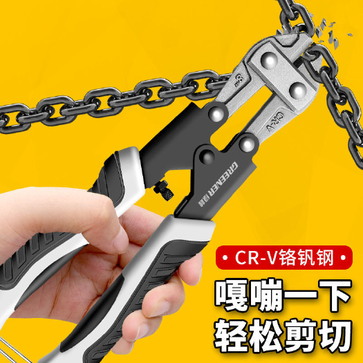 绿林鹰嘴断线钳尖嘴钳高硬度工业级大力钢筋铁丝钢丝手动剪断钳子