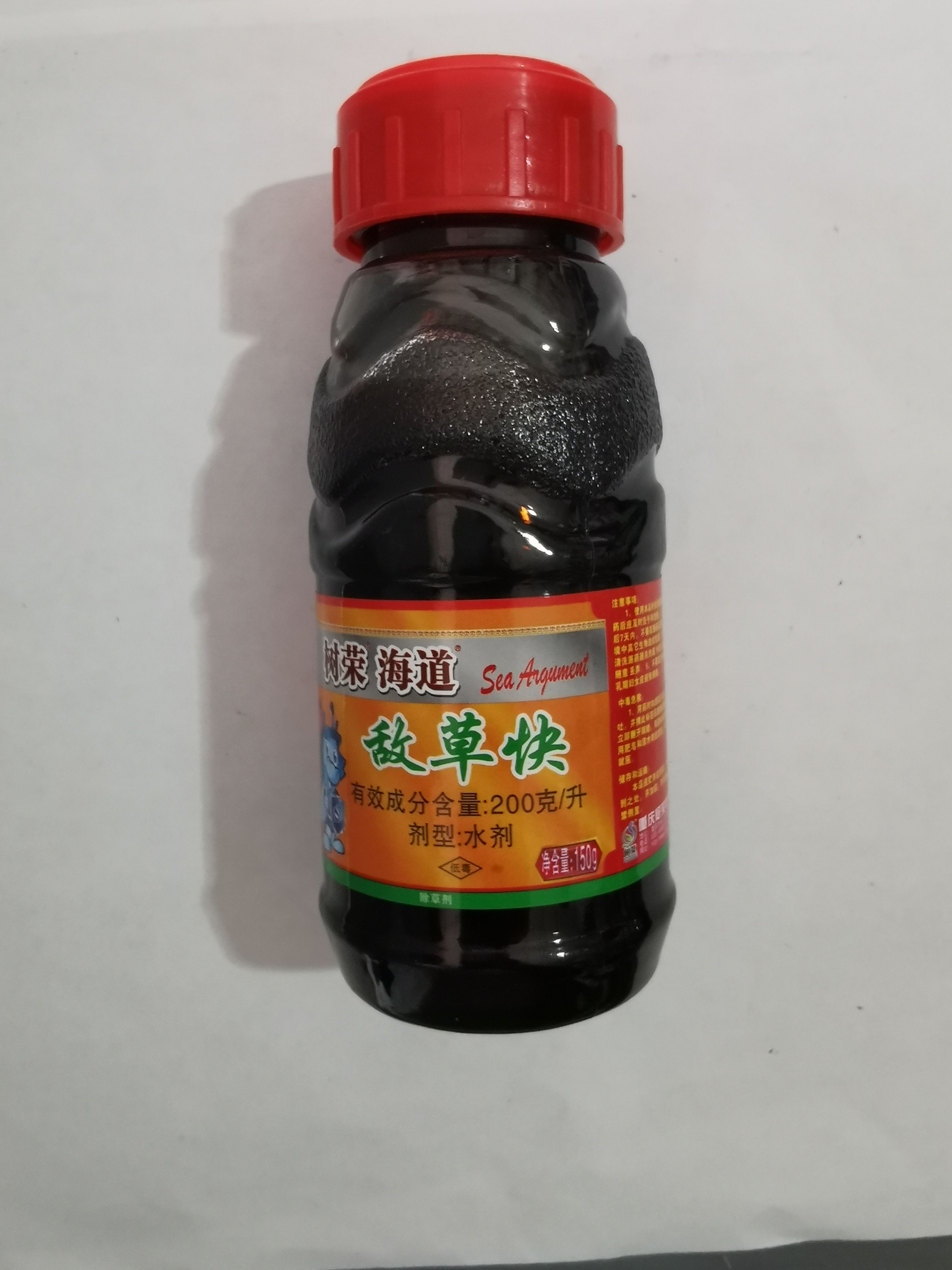 树荣20%敌草快 非耕地杂草除草剂  农药