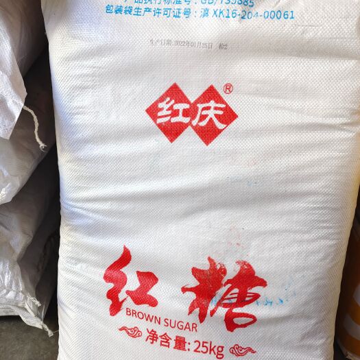 红庆红糖粉甘蔗熬制红糖云南红糖土红糖袋装25公斤红糖粉可出