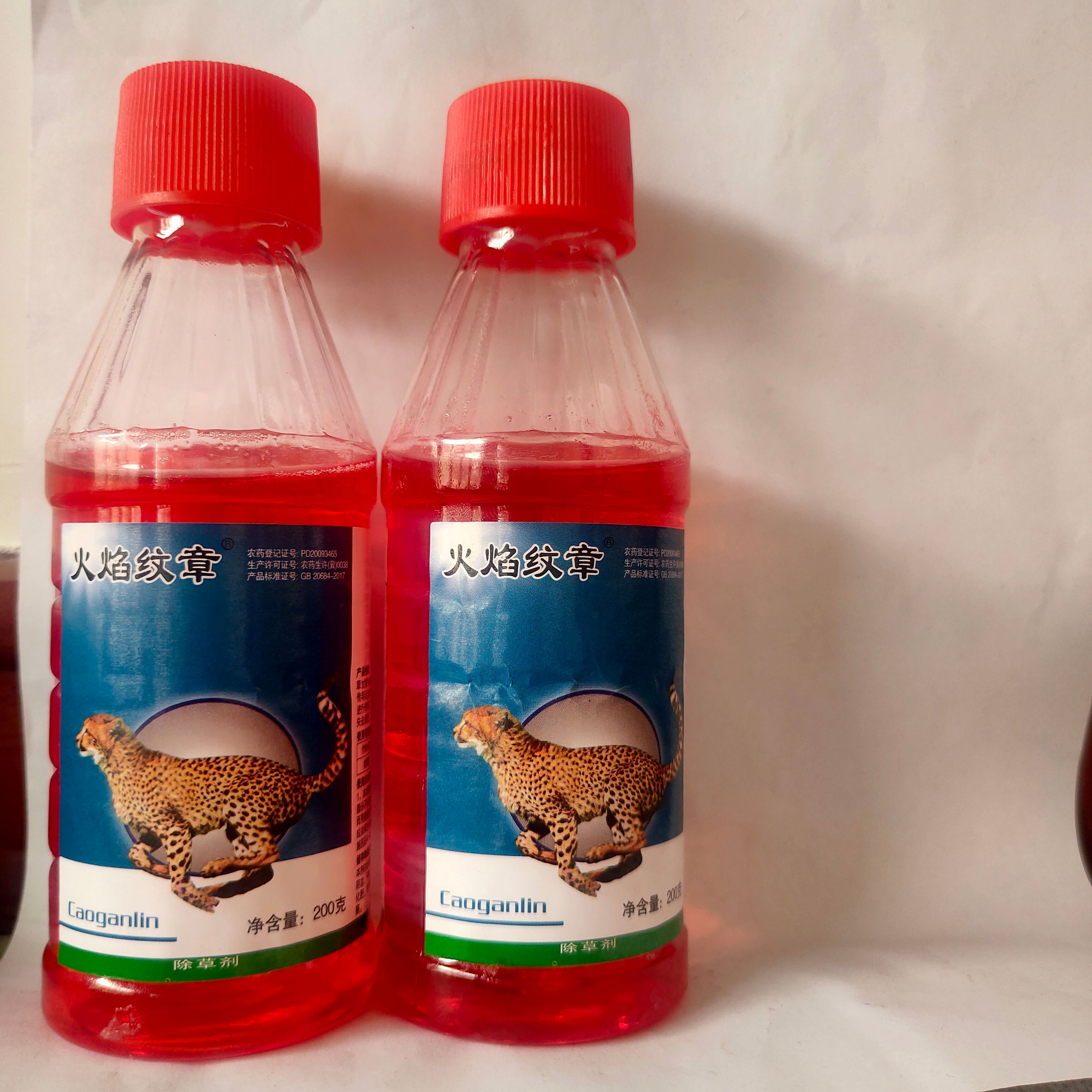 草甘膦除草剂烂根剂草甘膦批发。