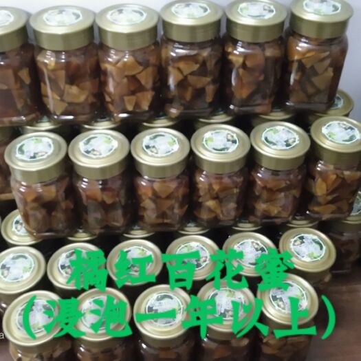 台山市土蜂蜜 永润蜂业：橘红百花蜜