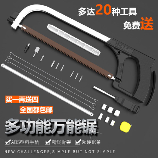 西安电锯 锯子手锯家用线锯能锯木工锯锯树小型手持快速手锯拉花锯子