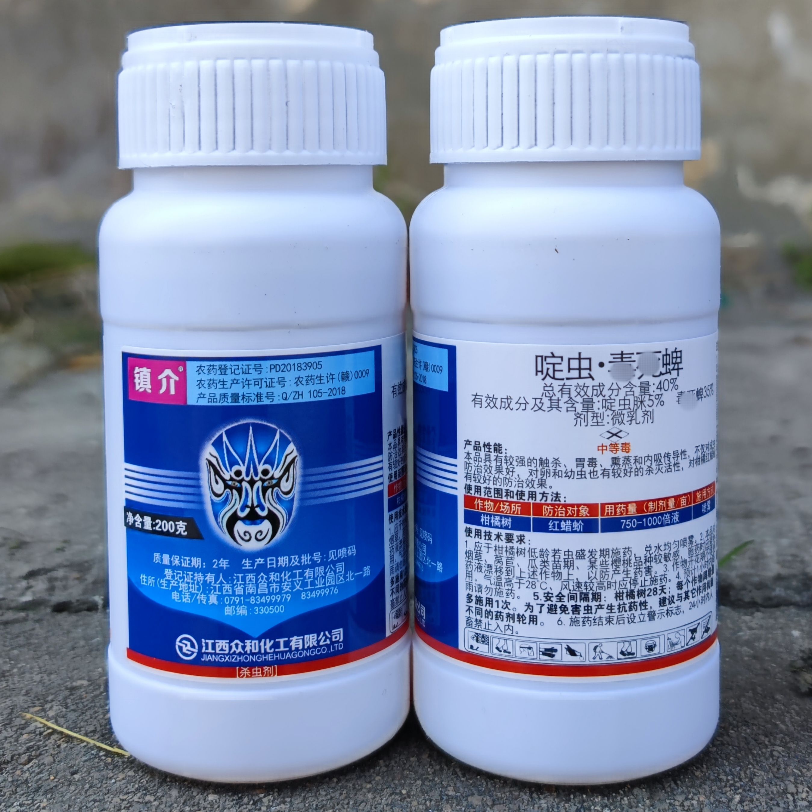 啶虫脒 镇介40%啶虫毒S蜱介蚧壳虫木虱微乳剂杀虫剂