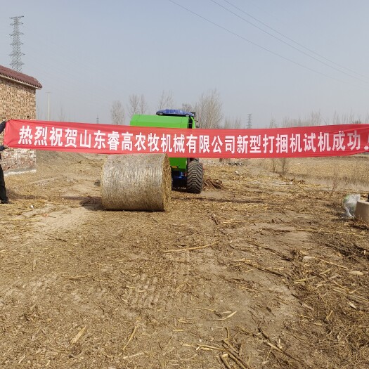 庆云县 大圆包，款大圆包打捆机