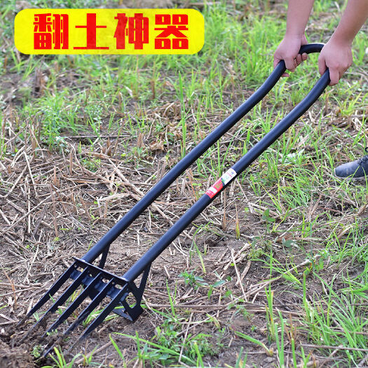 户外开荒工具翻土器深翻器耙子农用人工翻地松土挖土翻地叉锄