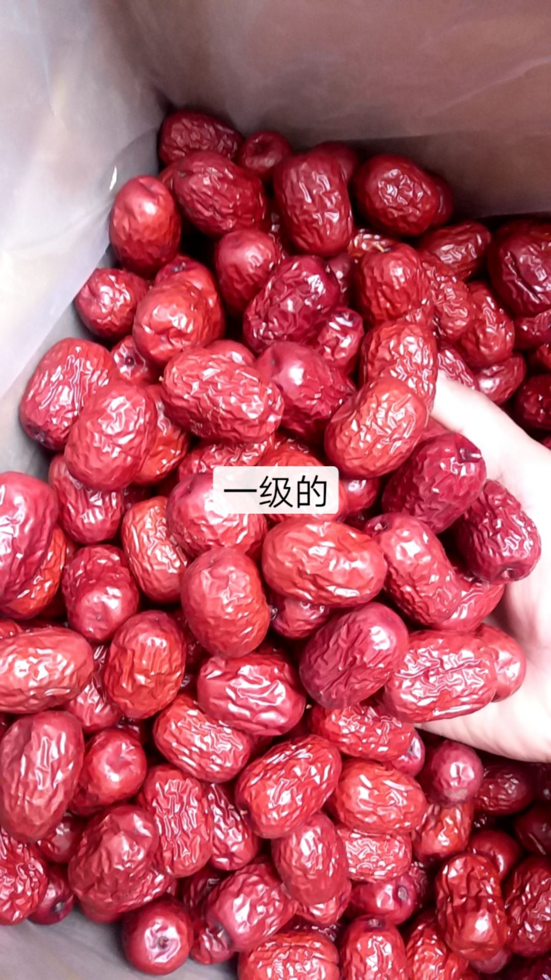 新郑市灰枣 大家好咱这边是新疆红枣生产厂家的一手货源大量出售有需要