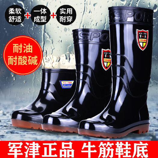 雨鞋雨靴 日常用品  鞋套 耐磨牛筋底雨鞋男女保暖耐酸碱高筒加厚雨靴防滑劳保洗车水