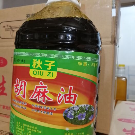 广灵县 胡麻油亚麻籽油素油