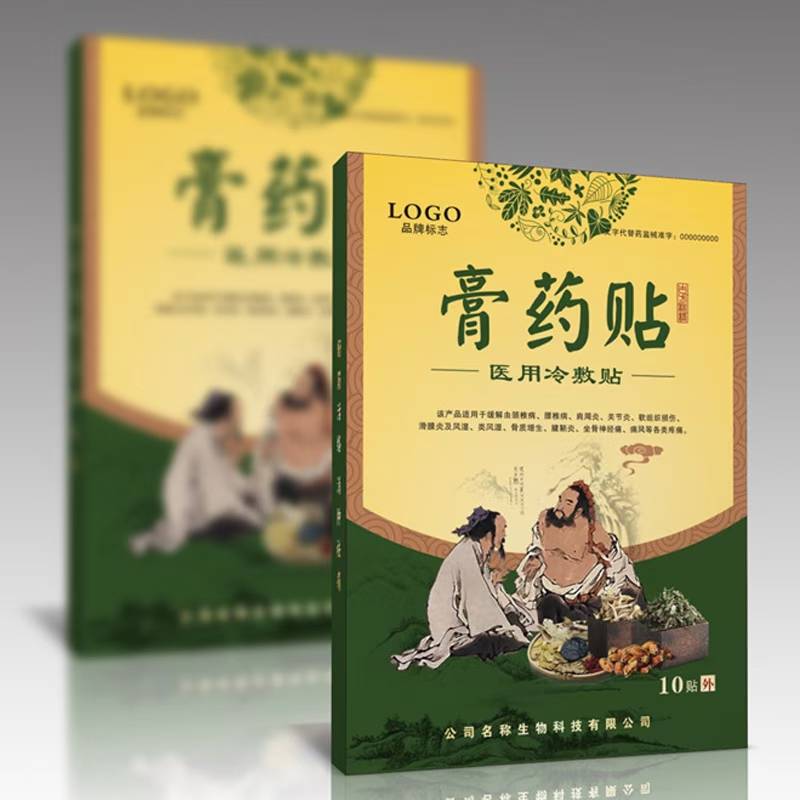 礼盒  纸质包装盒  郑州鼎美包装