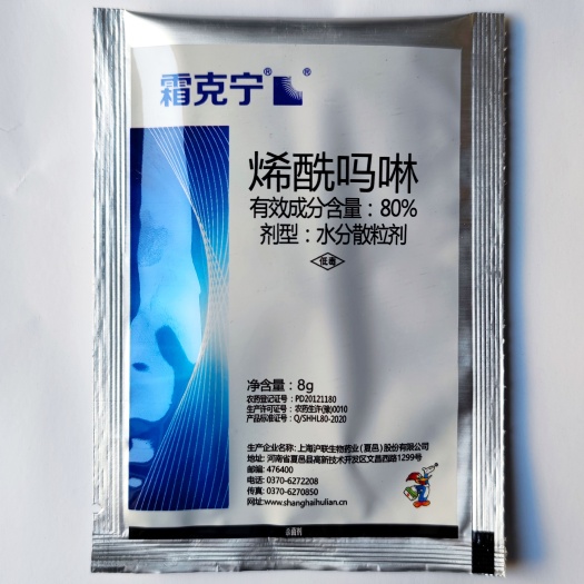 武汉霜克宁 80%烯酰吗啉8克黄瓜霜霉病疫病杀菌剂