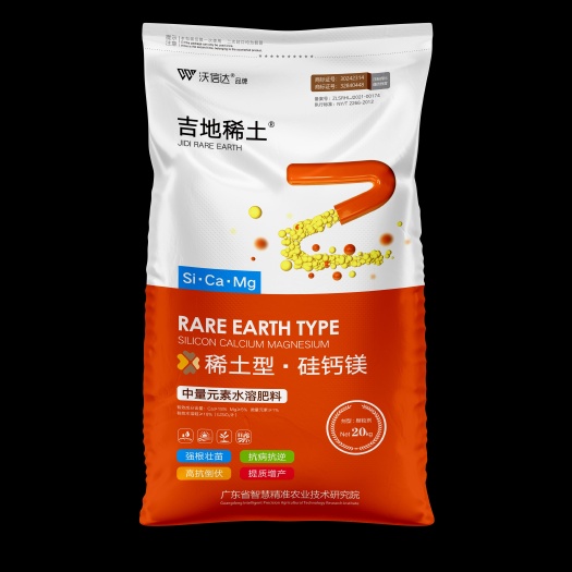 哈尔滨钙镁磷肥  厂家直销，硅钙镁肥20Kg增产增收抗重茬大田可以做底肥