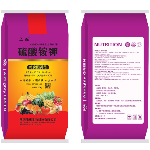 周至县大颗粒氮肥。厂价直供，量大可优惠。