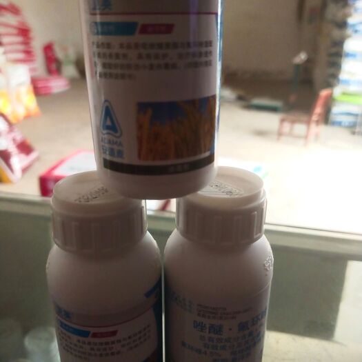 内黄县氟环唑 安道麦   卫英