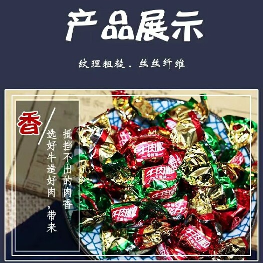 成都香辣牛肉粒 精品牛肉粒散称批发五香味麻辣味一件40斤现货厂家直发跑量款