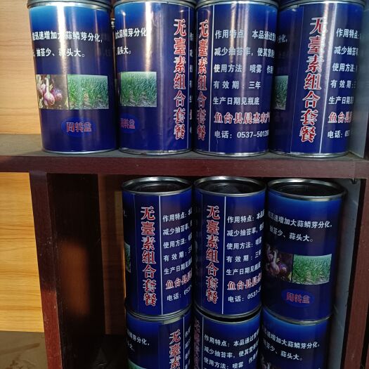 鱼台县糖醇硼 无臺素组合套餐  减少出苔率  增加蒜头产量
