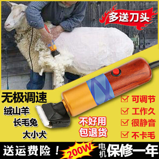 张家界剪毛机 专业宠物电推剪大功率剃羊毛推剪