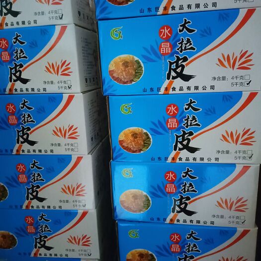 菏泽粉皮 东北大拉皮