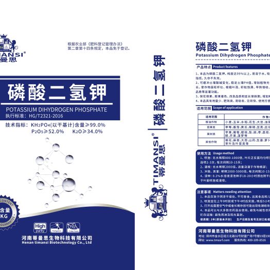 郑州磷酸二氢钾 蒂曼思