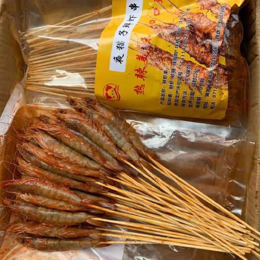 郑州对虾 串