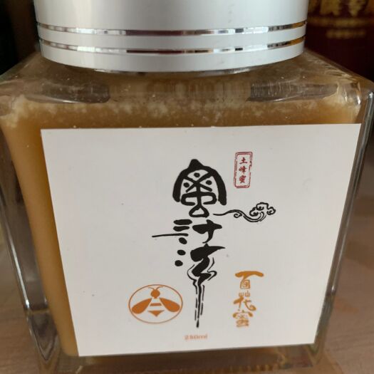 竹溪县百花蜜 中峰山间林下土蜂蜜，环境，深山防止峰箱