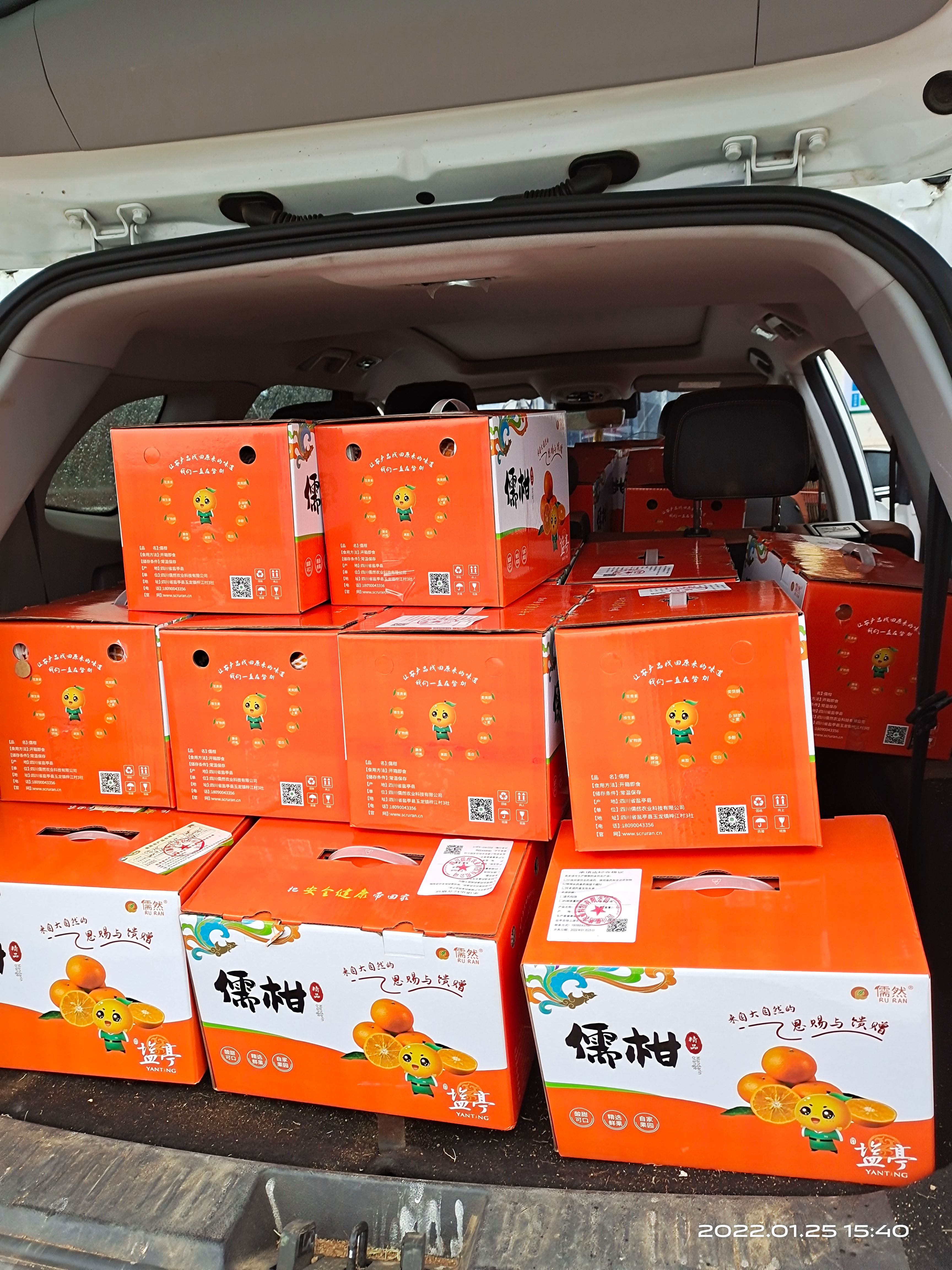 沃柑，糖份高水份足，来自北纬31度，国家一级水资源生态保护