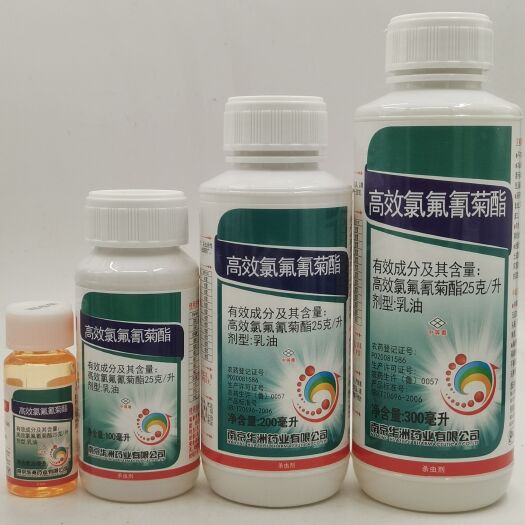 武汉 红太阳大康高效氯氰菊酯25克/升茶树棉花棉铃虫红蜘蛛杀虫剂邮