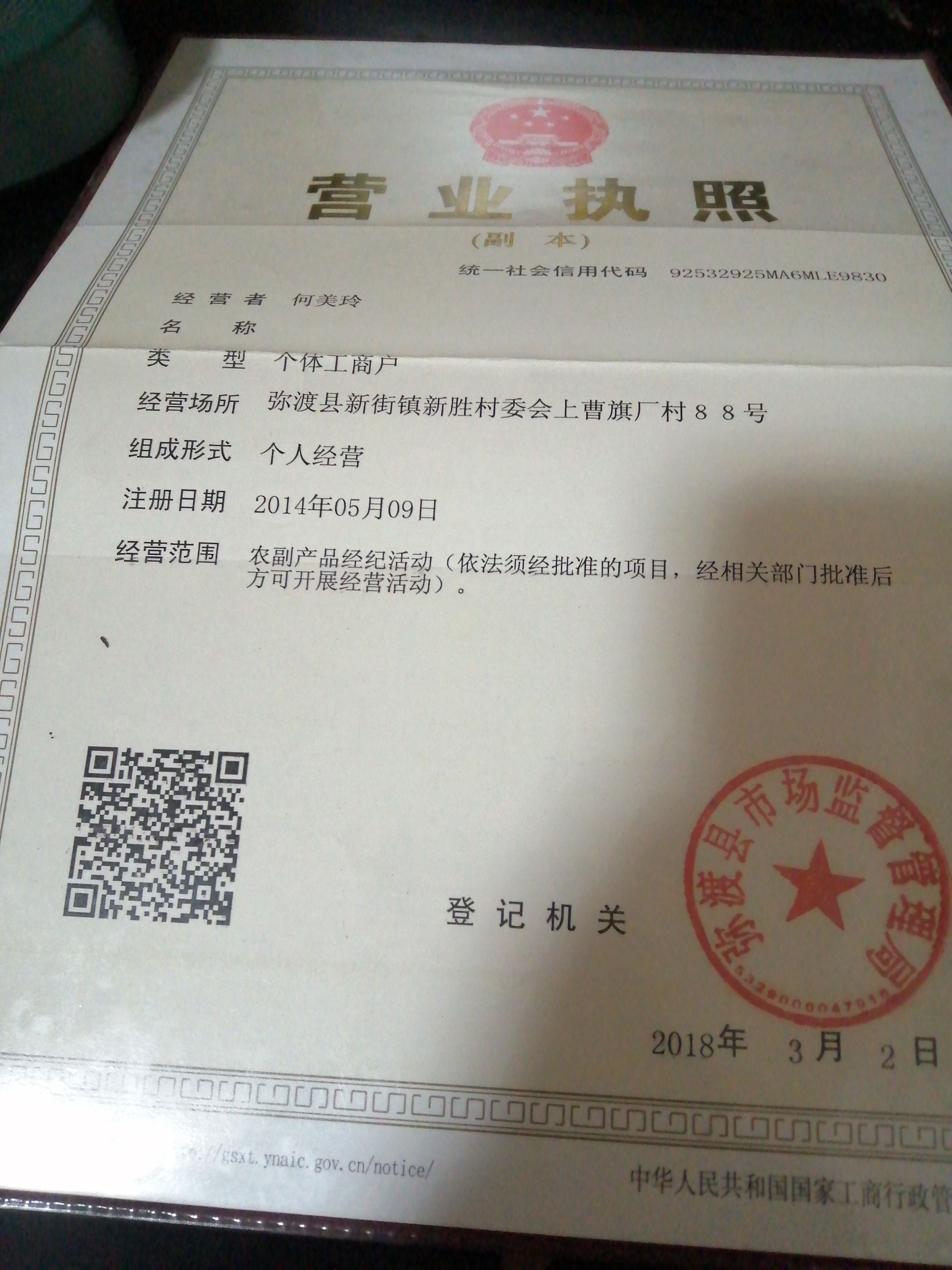 云南大理弥渡县优质独头蒜新鲜上市产地直发