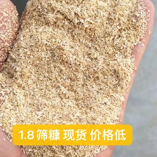 惠州 统糠