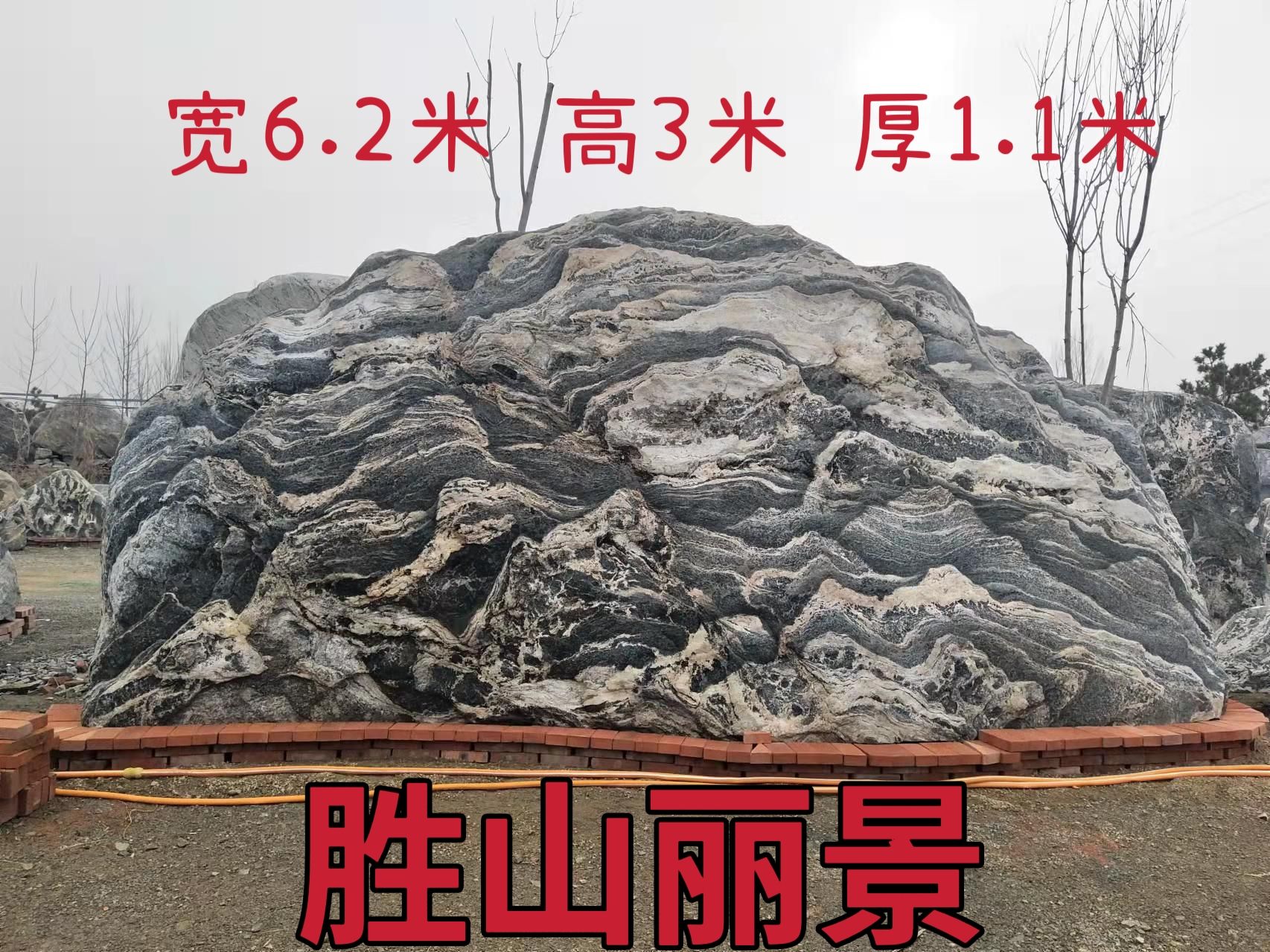 石头 石子  奇石  园林石  景观石 钟乳石  批发