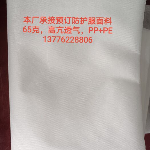 常熟市 无纺布袋